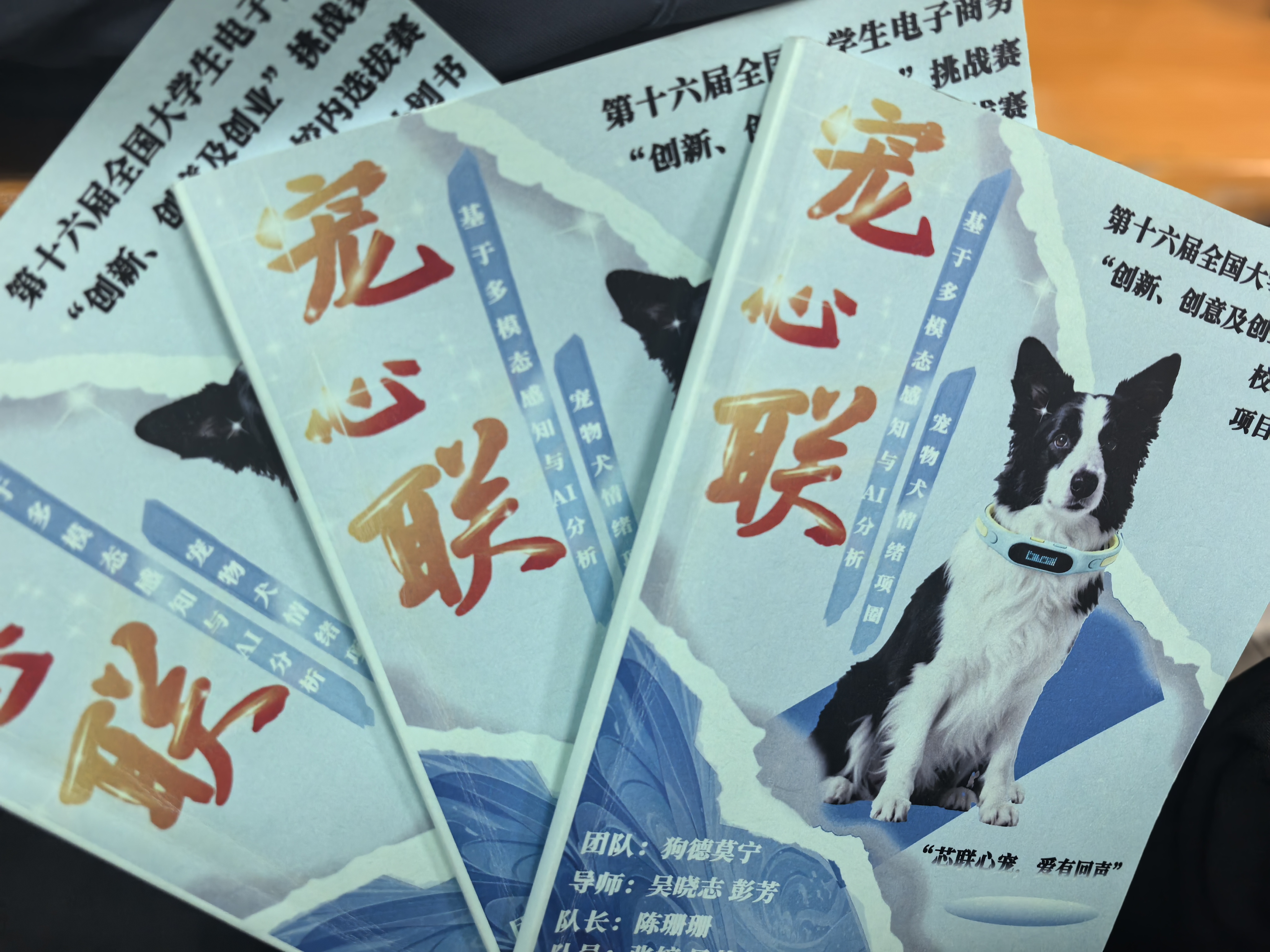 图片2