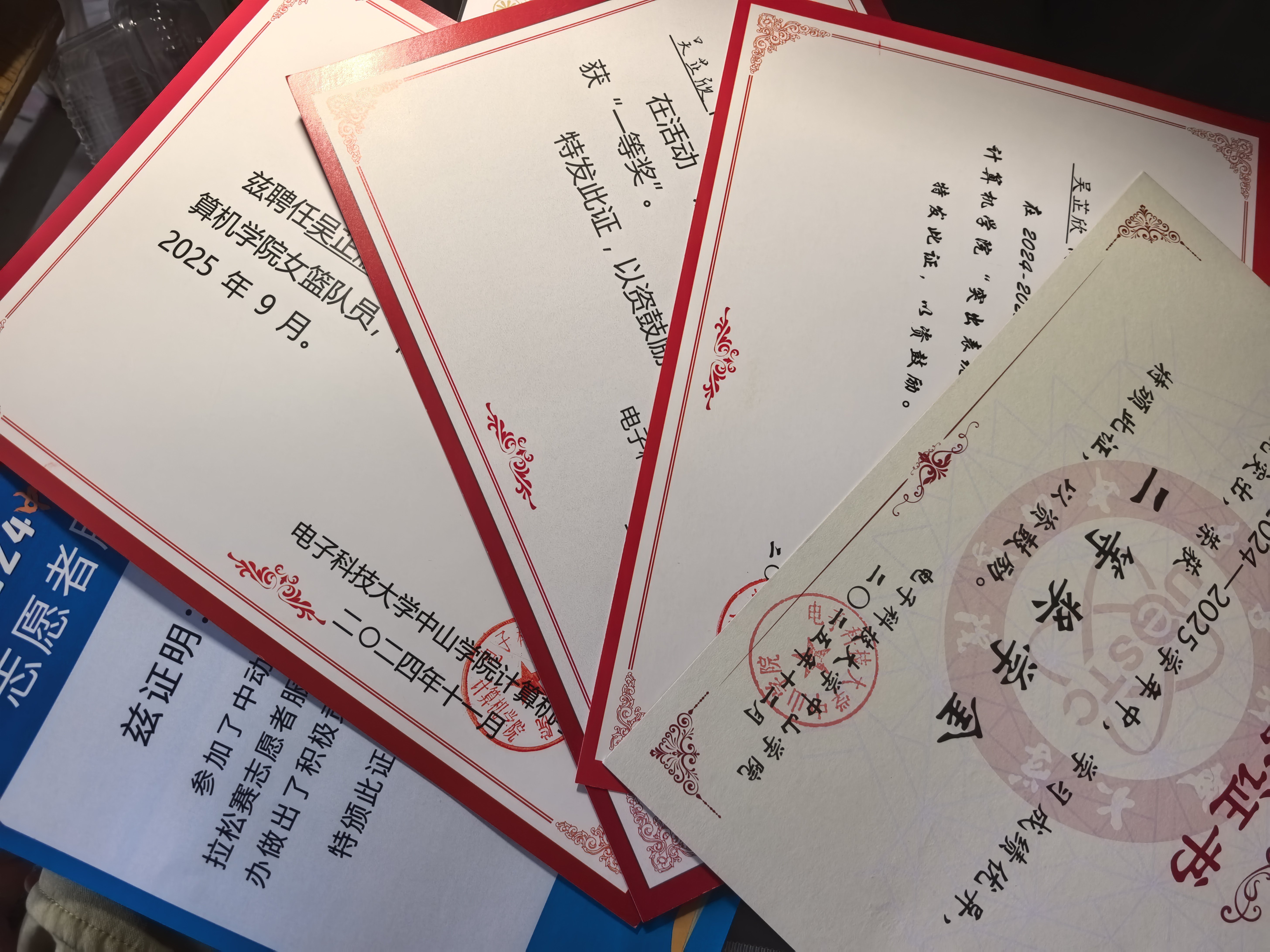 活动与奖学金