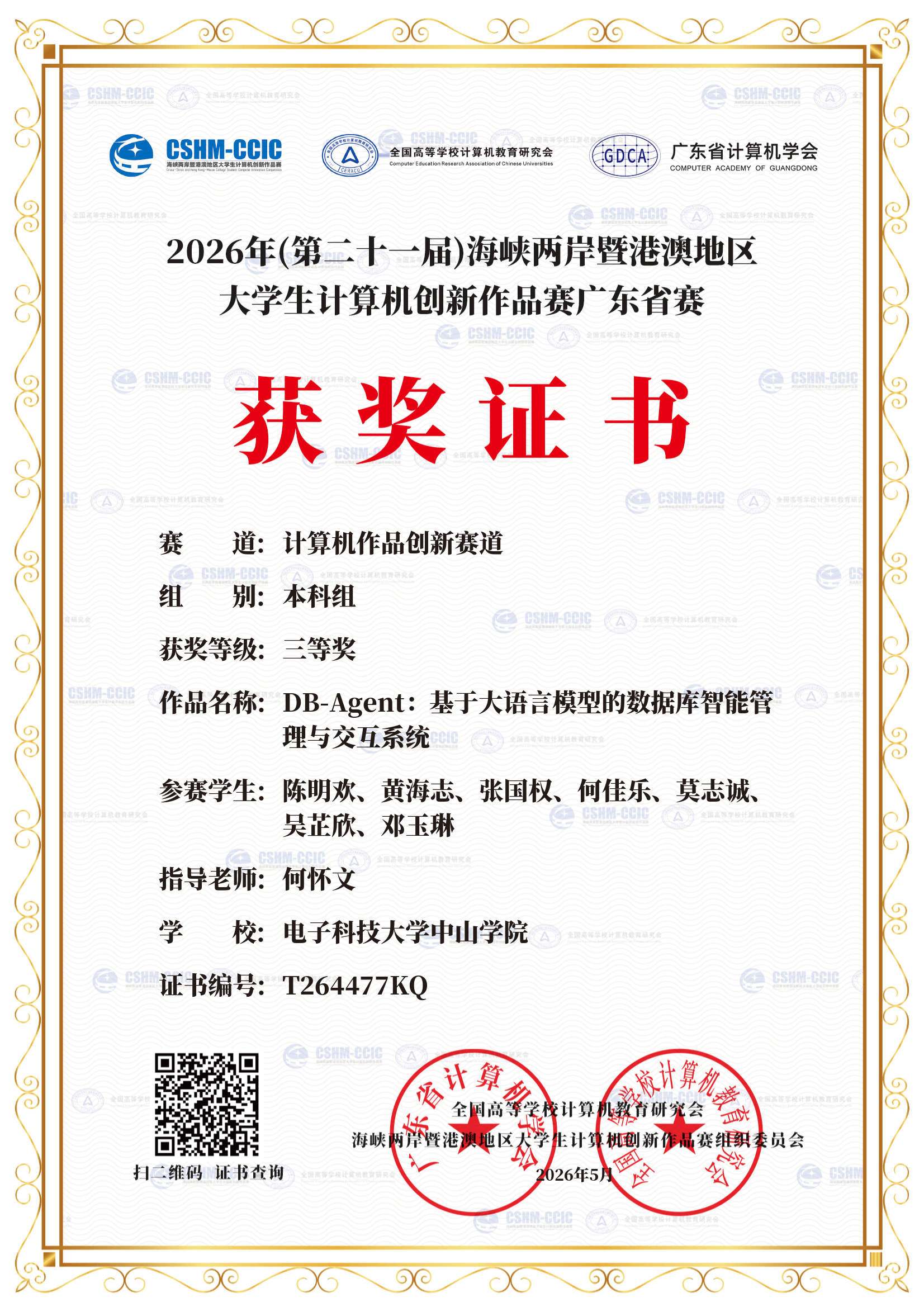 图片3